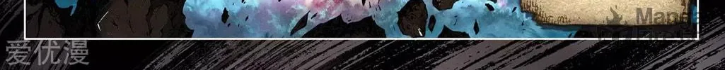 Read Dragon Prince Yuan chapter 65.1 image 16 on Lezhin