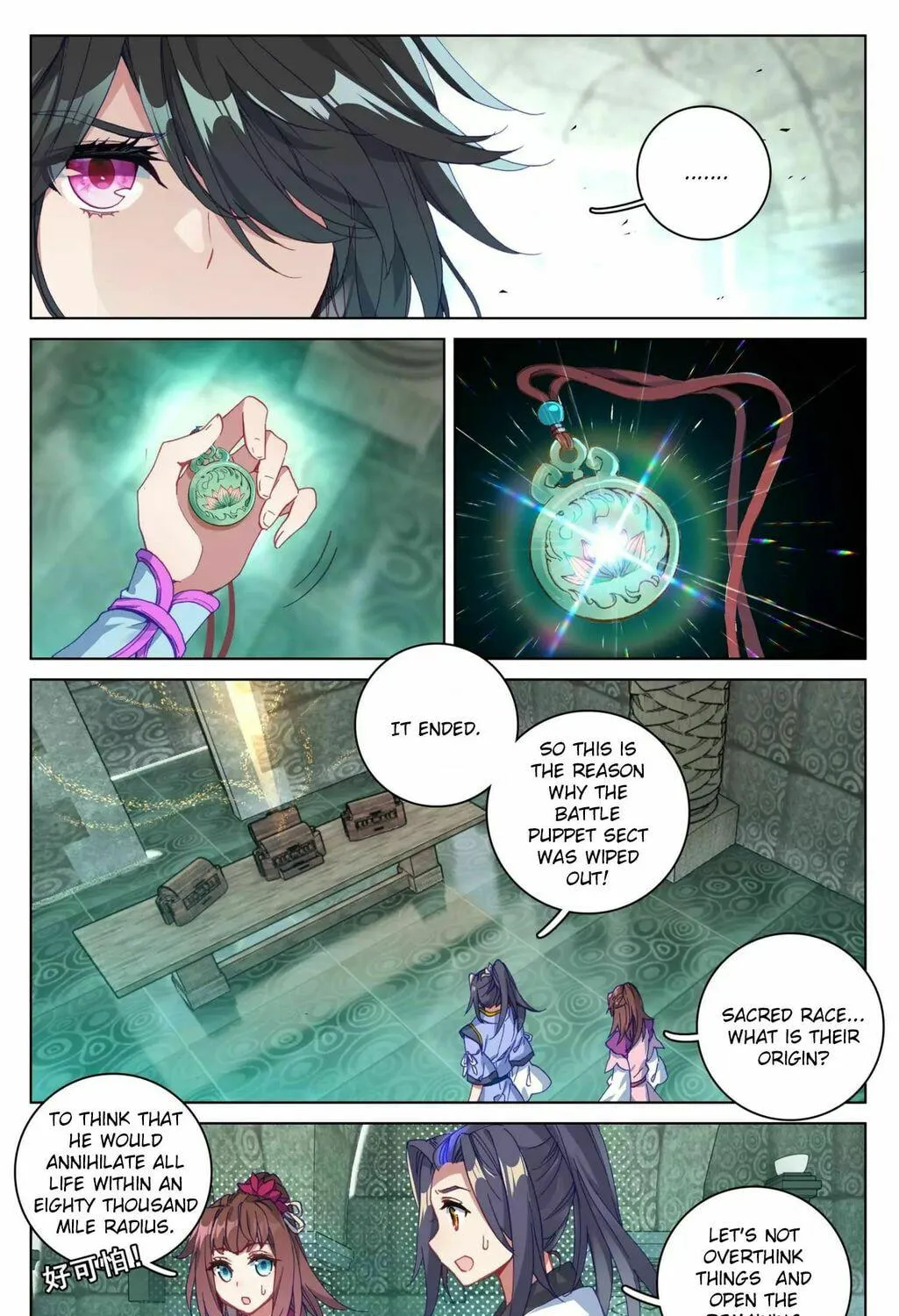 Read Dragon Prince Yuan chapter 65.2 image 3 on Lezhin