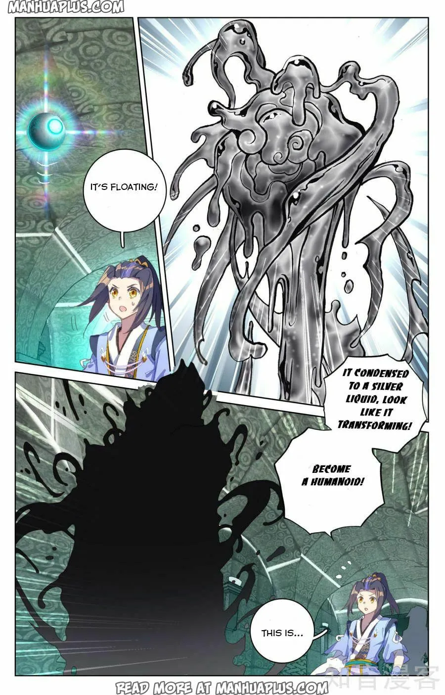 Read Dragon Prince Yuan chapter 65 image 15 on Lezhin