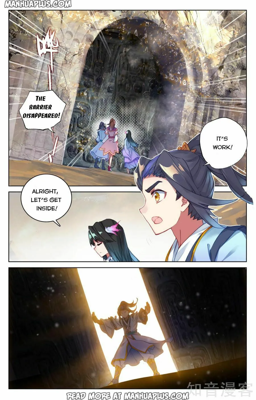 Read Dragon Prince Yuan chapter 65 image 3 on Lezhin