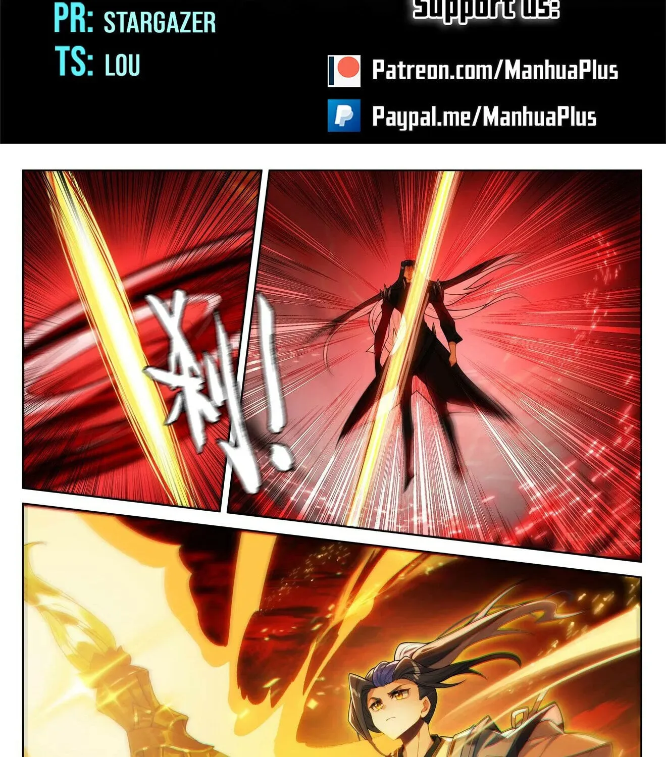 Read Dragon Prince Yuan chapter 650.5 image 1 on Lezhin