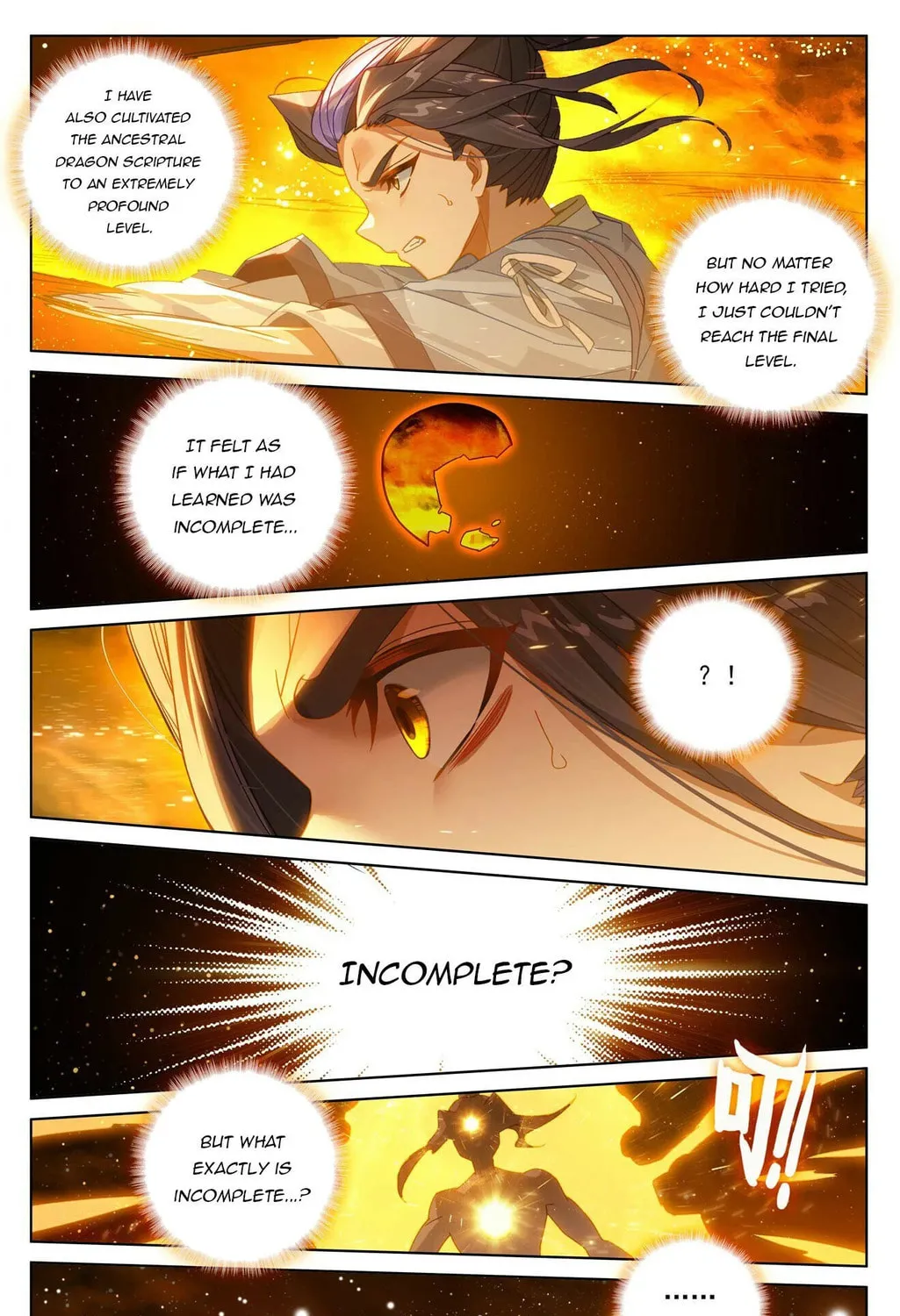 Read Dragon Prince Yuan chapter 650.5 image 13 on Lezhin