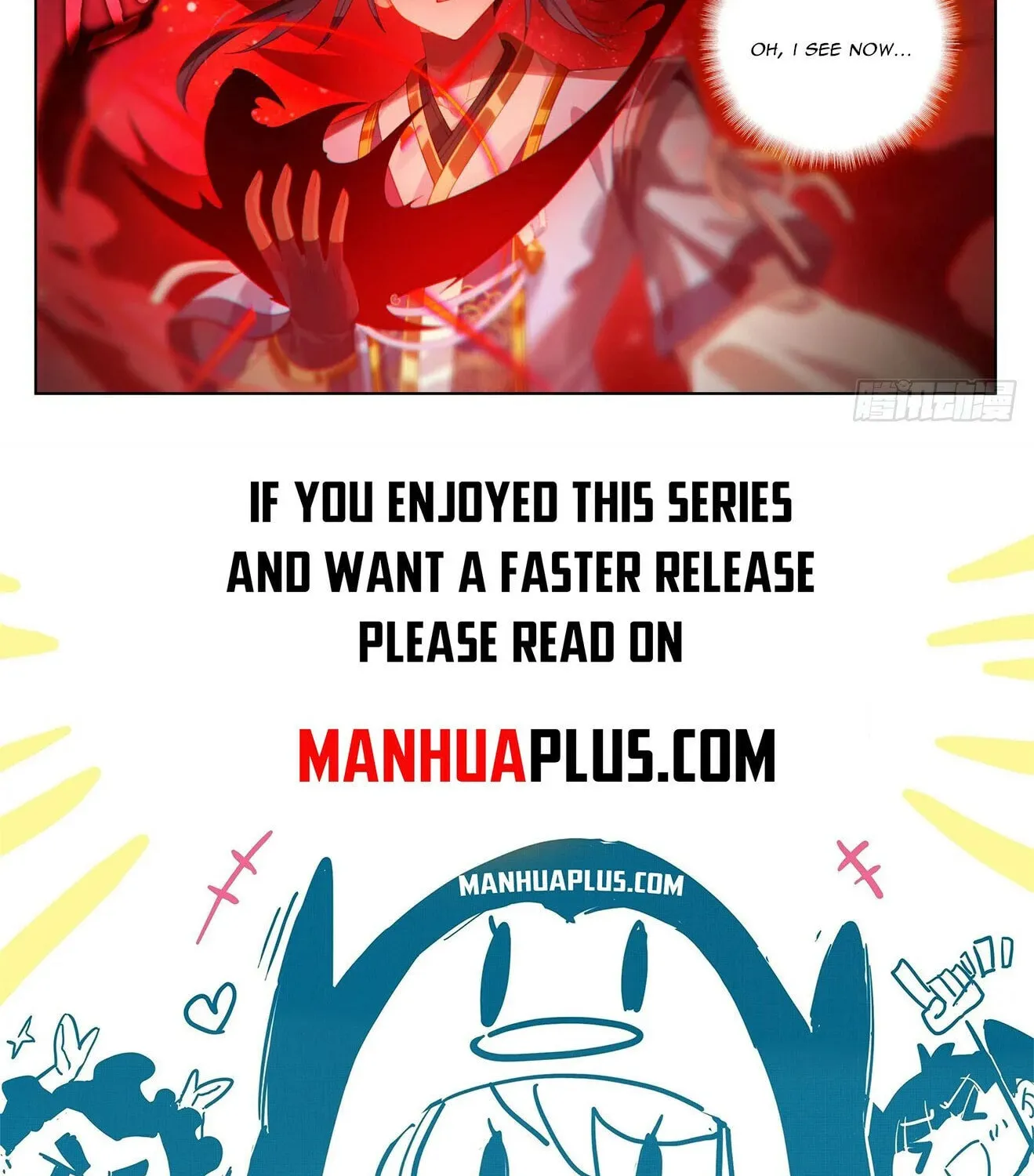 Read Dragon Prince Yuan chapter 650.5 image 16 on Lezhin