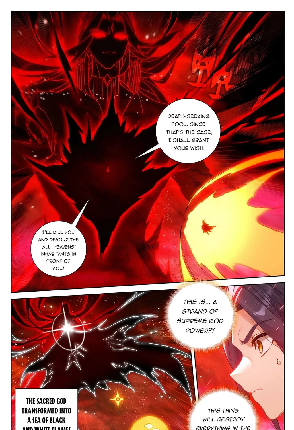 Read Dragon Prince Yuan chapter 650.5 image 7 on Lezhin