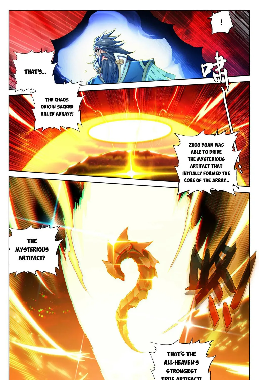 Read Dragon Prince Yuan chapter 650 image 13 on Lezhin