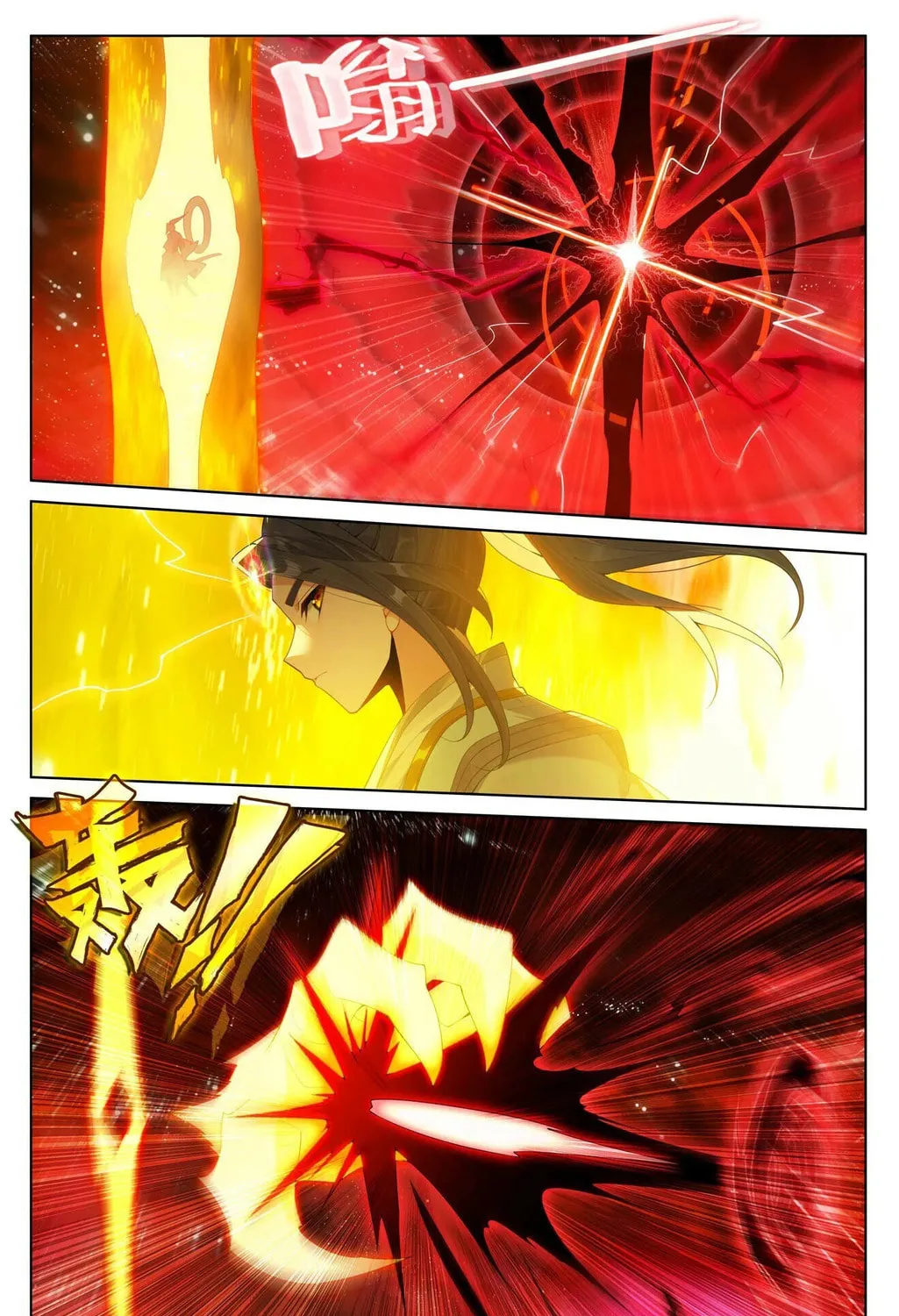 Read Dragon Prince Yuan chapter 651 image 13 on Lezhin