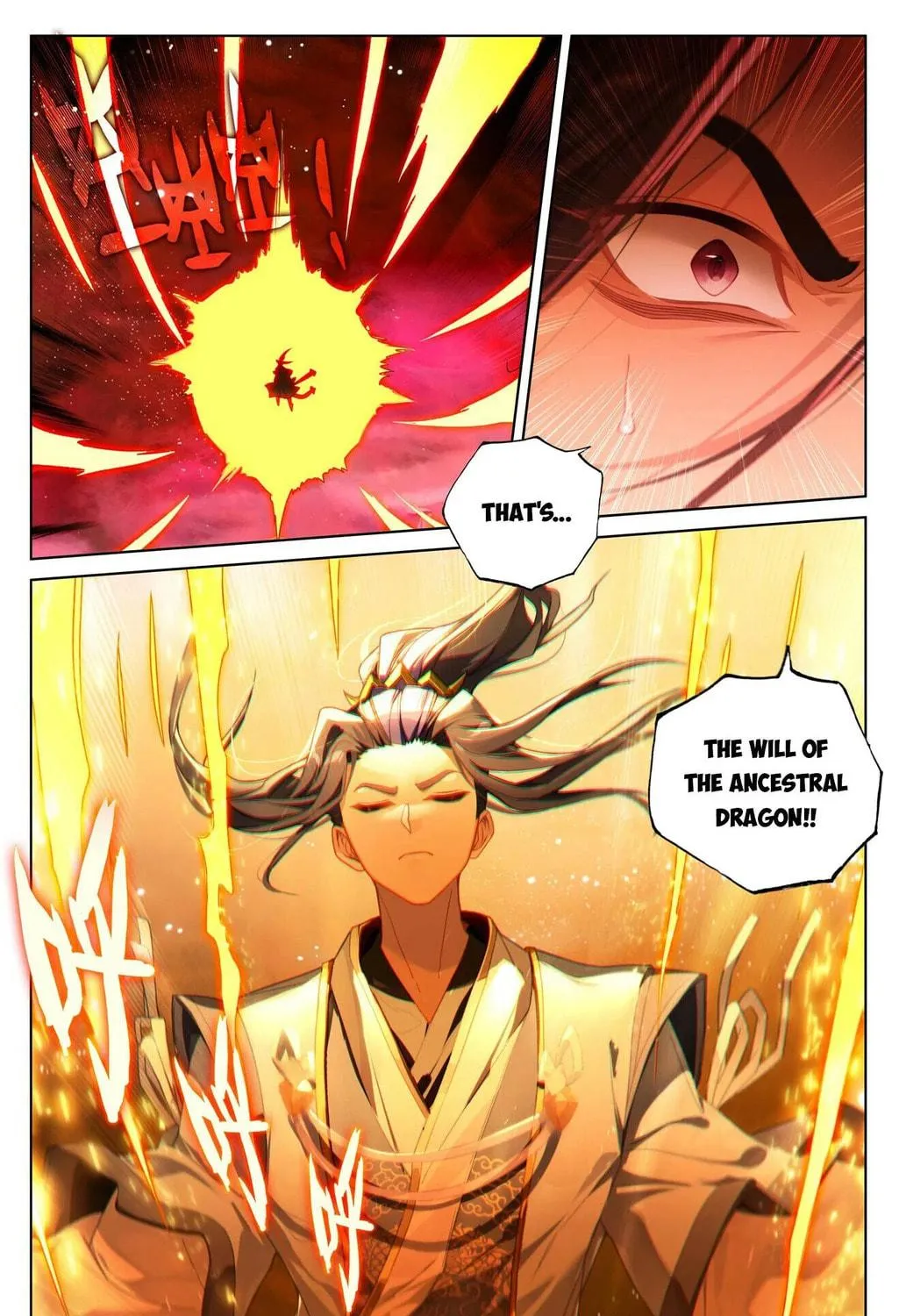 Read Dragon Prince Yuan chapter 651 image 9 on Lezhin