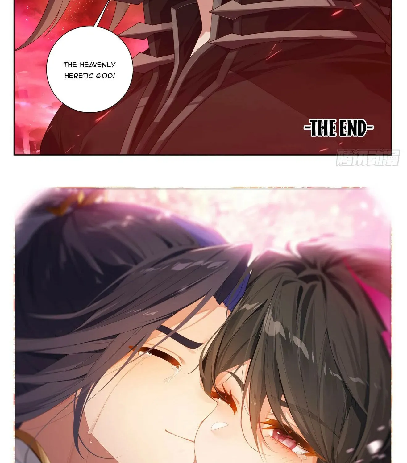 Read Dragon Prince Yuan chapter 652.5 image 16 on Lezhin