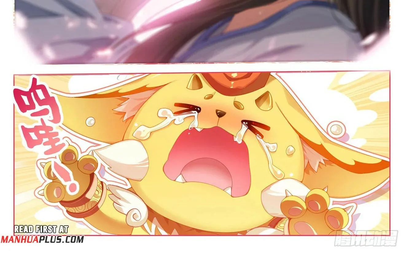 Read Dragon Prince Yuan chapter 652.5 image 2 on Lezhin