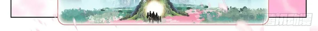 Read Dragon Prince Yuan chapter 652.5 image 4 on Lezhin