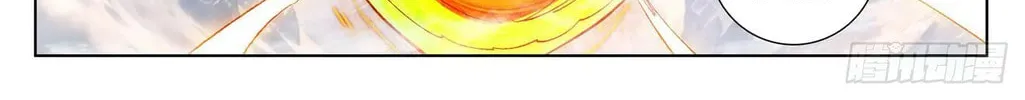 Read Dragon Prince Yuan chapter 652.5 image 8 on Lezhin