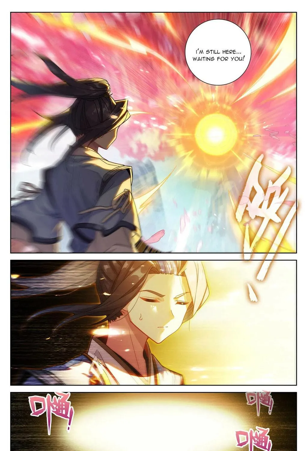 Read Dragon Prince Yuan chapter 652 image 11 on Lezhin