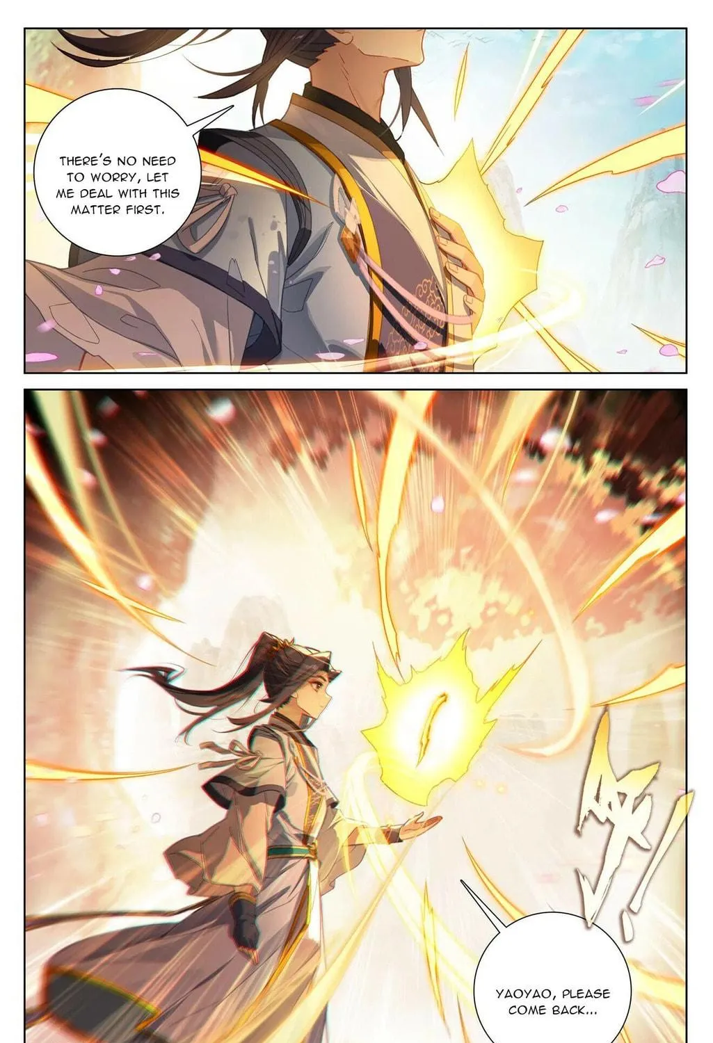 Read Dragon Prince Yuan chapter 652 image 9 on Lezhin