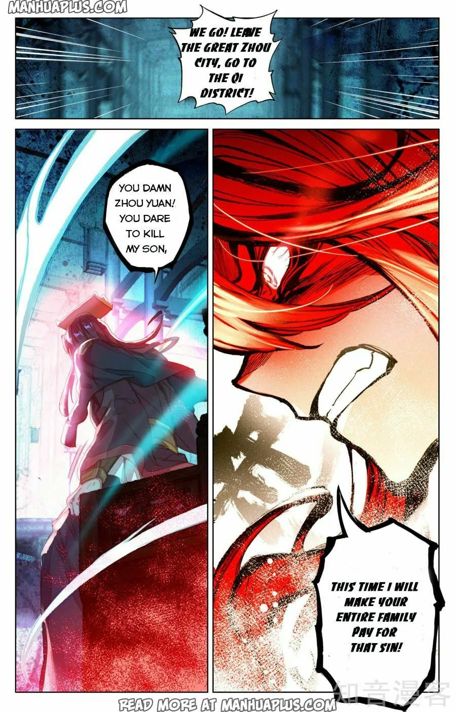 Read Dragon Prince Yuan chapter 66 image 23 on Lezhin
