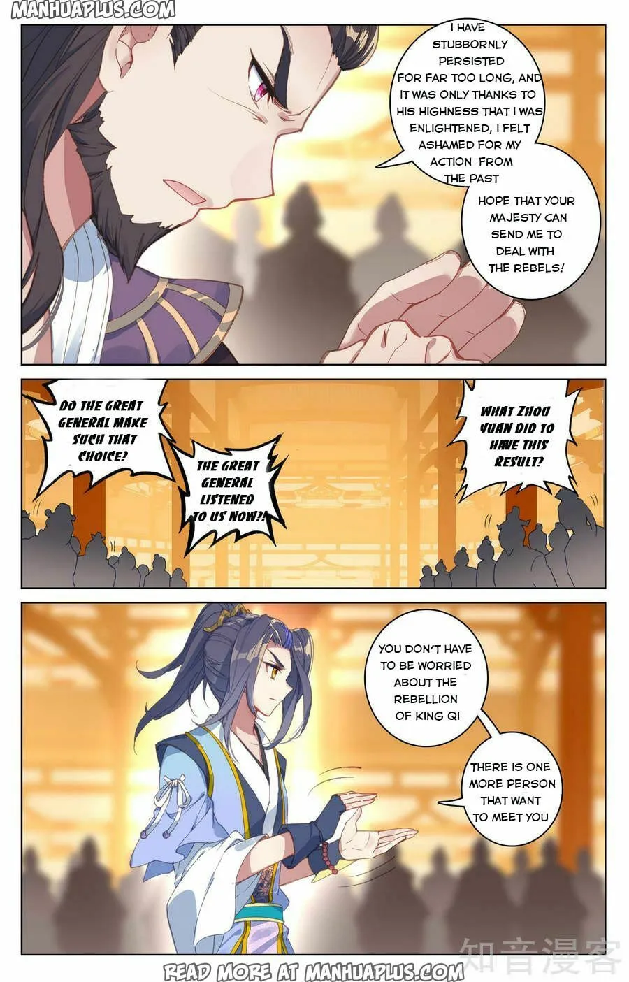 Read Dragon Prince Yuan chapter 67 image 6 on Lezhin