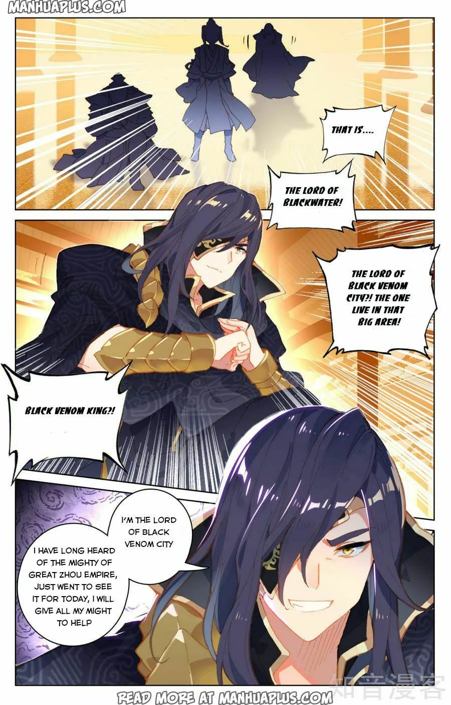 Read Dragon Prince Yuan chapter 67 image 7 on Lezhin