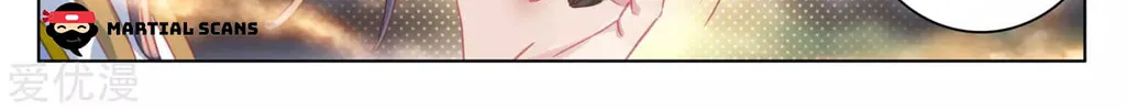 Read Dragon Prince Yuan chapter 68.1 image 2 on Lezhin