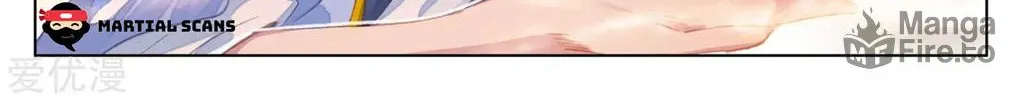 Read Dragon Prince Yuan chapter 68.1 image 4 on Lezhin