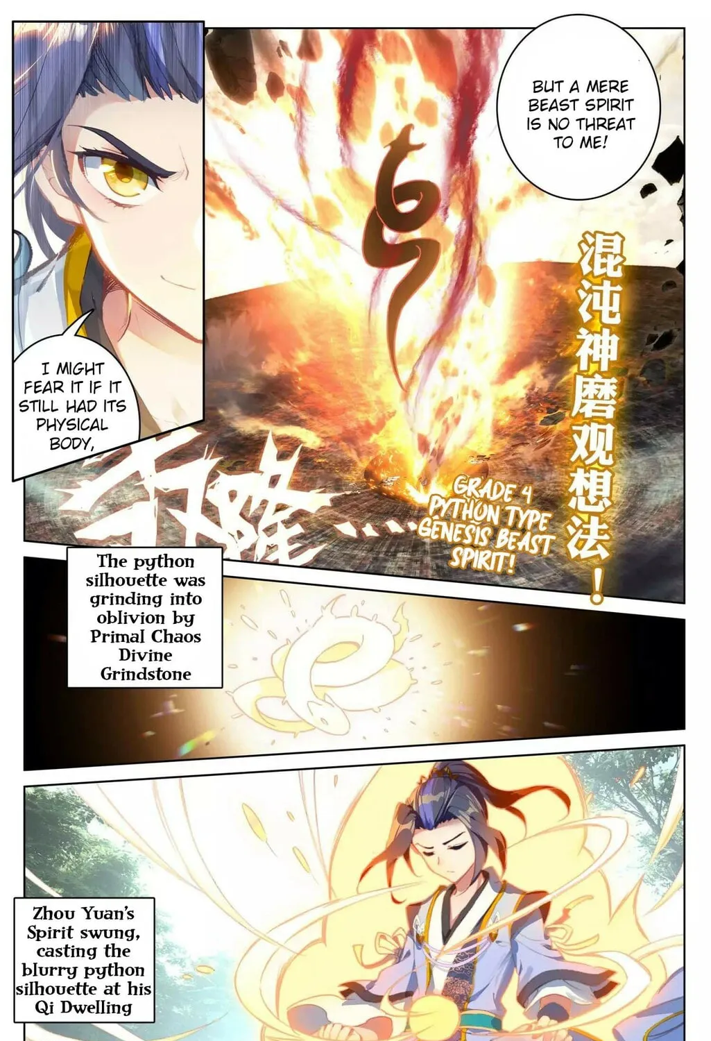Read Dragon Prince Yuan chapter 68.2 image 5 on Lezhin
