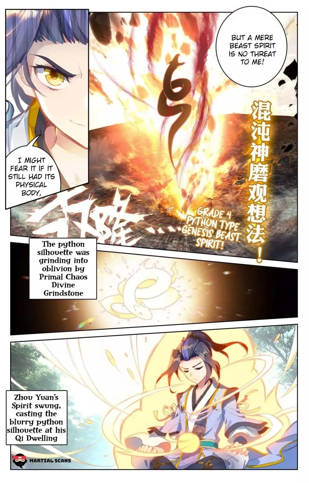 Read Dragon Prince Yuan chapter 68.5 image 2 on Lezhin