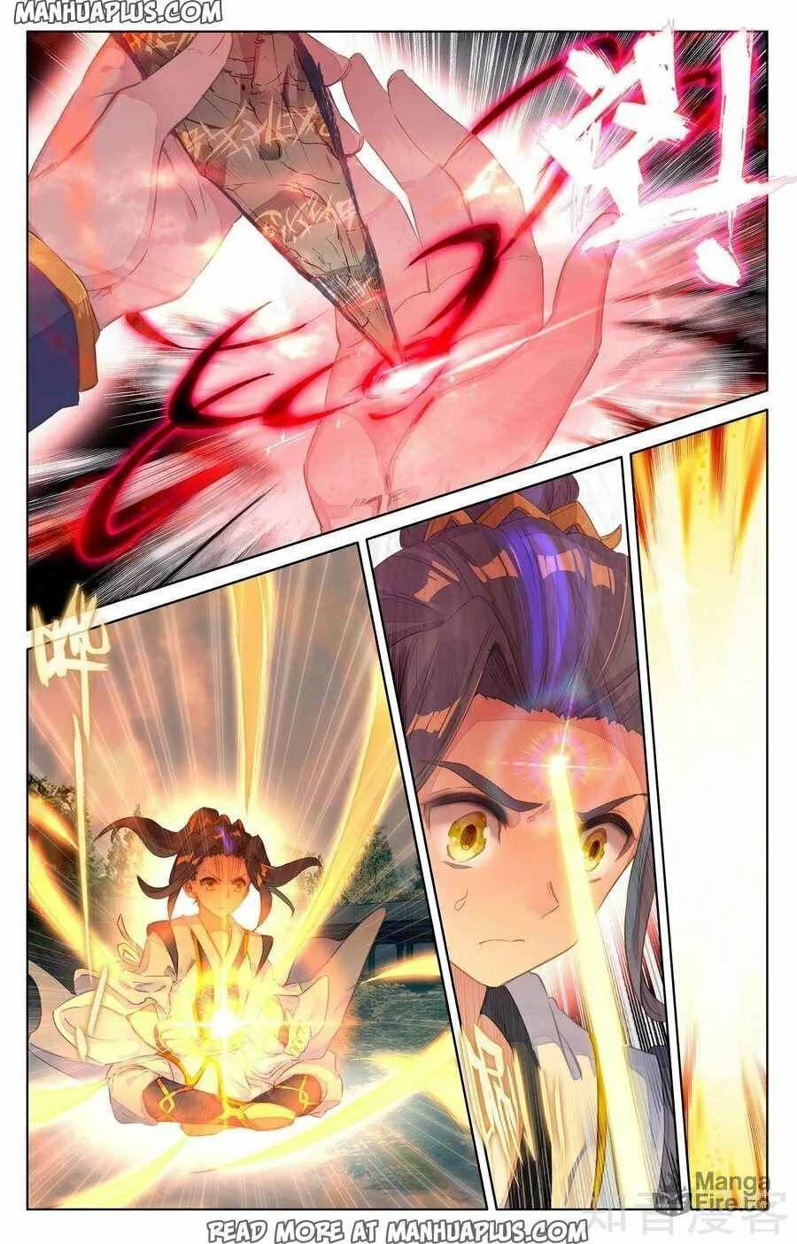 Read Dragon Prince Yuan chapter 68 image 2 on Lezhin