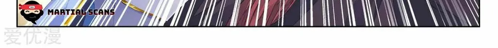 Read Dragon Prince Yuan chapter 69.1 image 6 on Lezhin