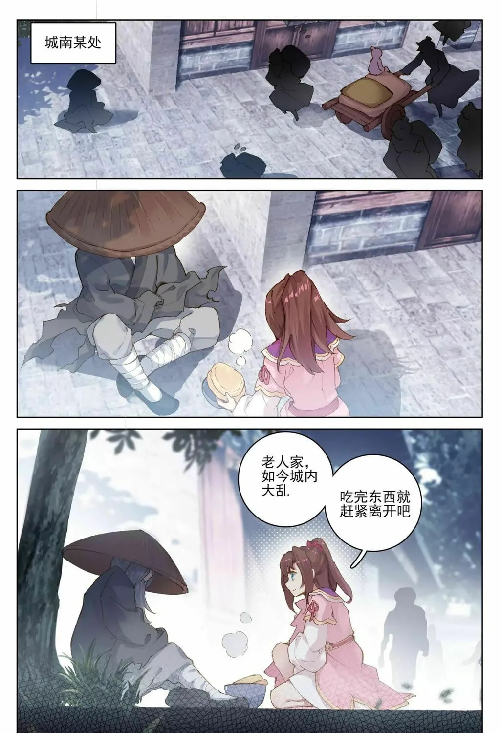 Read Dragon Prince Yuan chapter 69.2 image 11 on Lezhin