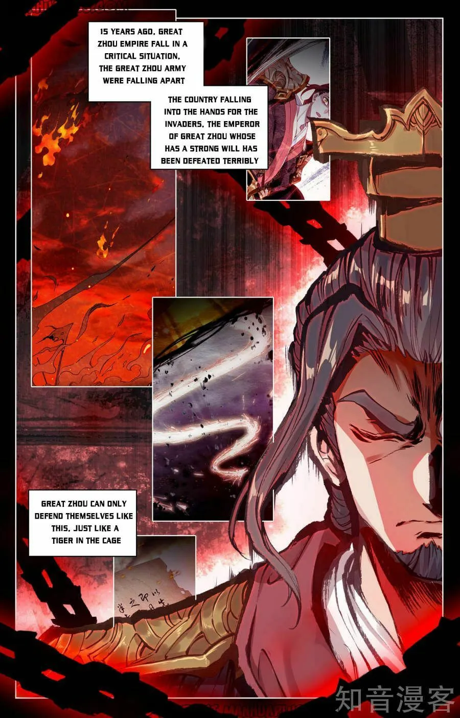 Read Dragon Prince Yuan chapter 69 image 0 on Lezhin