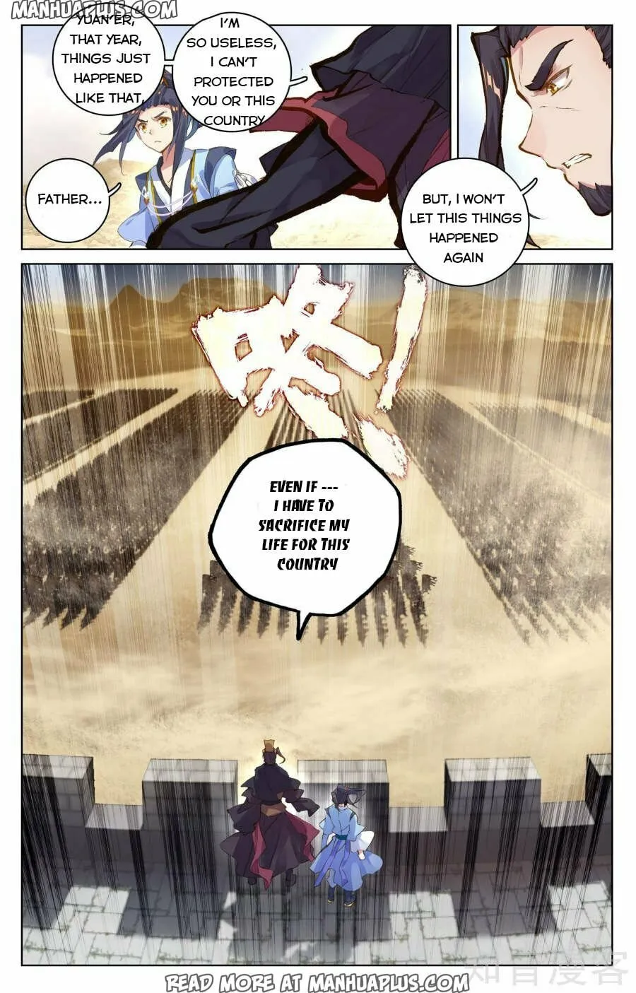 Read Dragon Prince Yuan chapter 69 image 1 on Lezhin