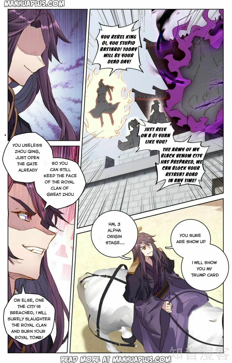 Read Dragon Prince Yuan chapter 69 image 3 on Lezhin