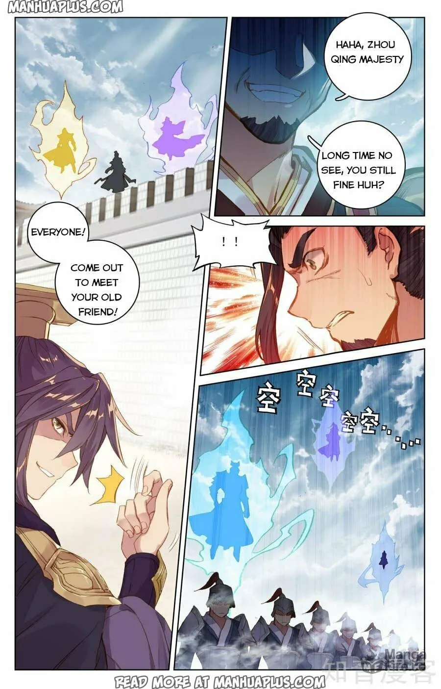 Read Dragon Prince Yuan chapter 69 image 4 on Lezhin