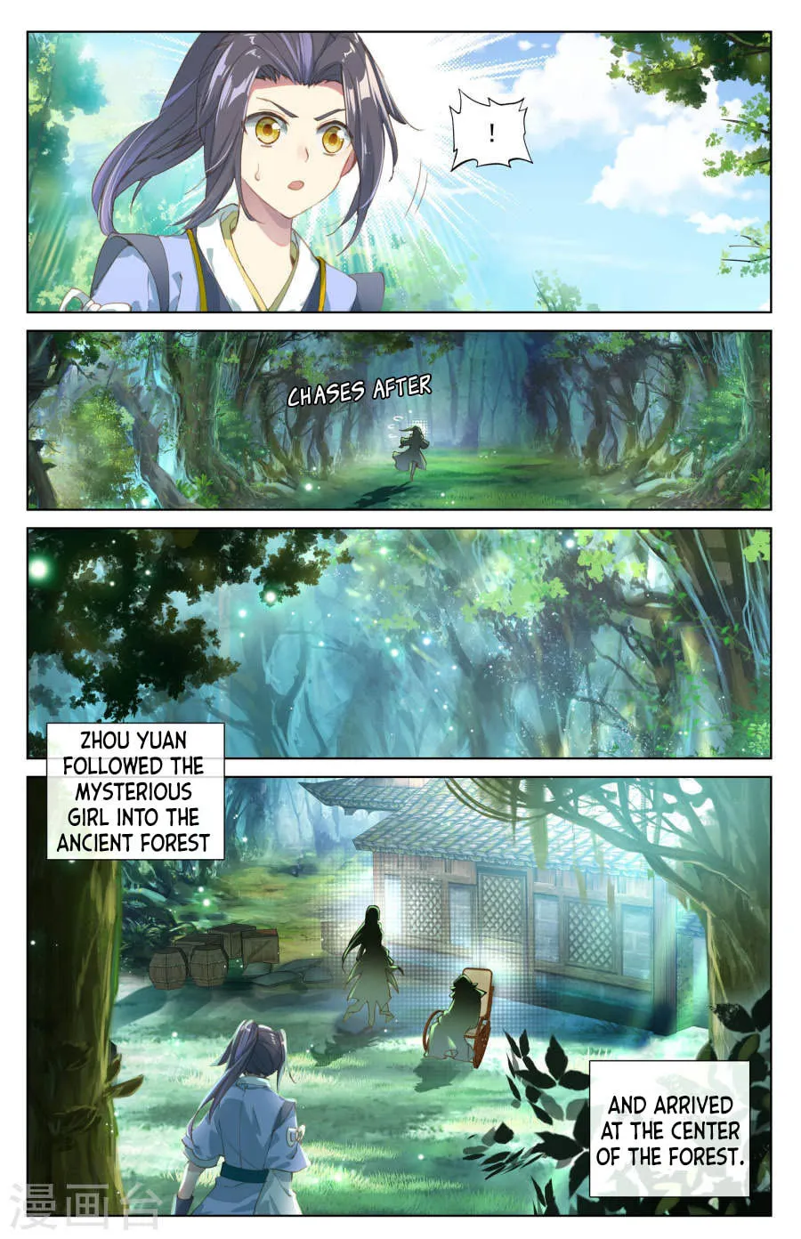 Read Dragon Prince Yuan chapter 7.5 image 7 on Lezhin