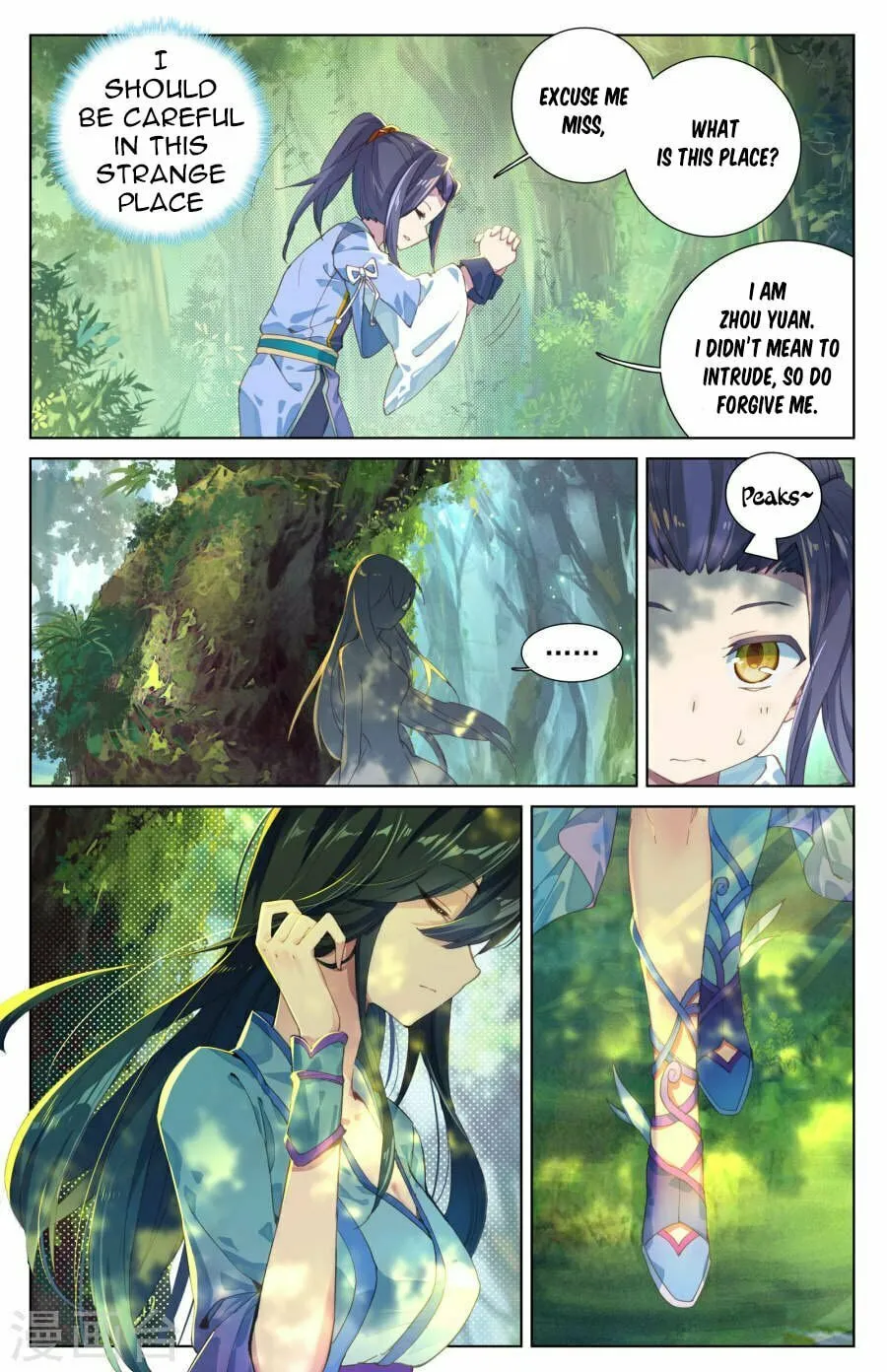 Read Dragon Prince Yuan chapter 7 image 6 on Lezhin