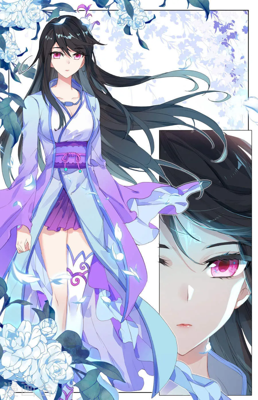 Read Dragon Prince Yuan chapter 7 image 7 on Lezhin