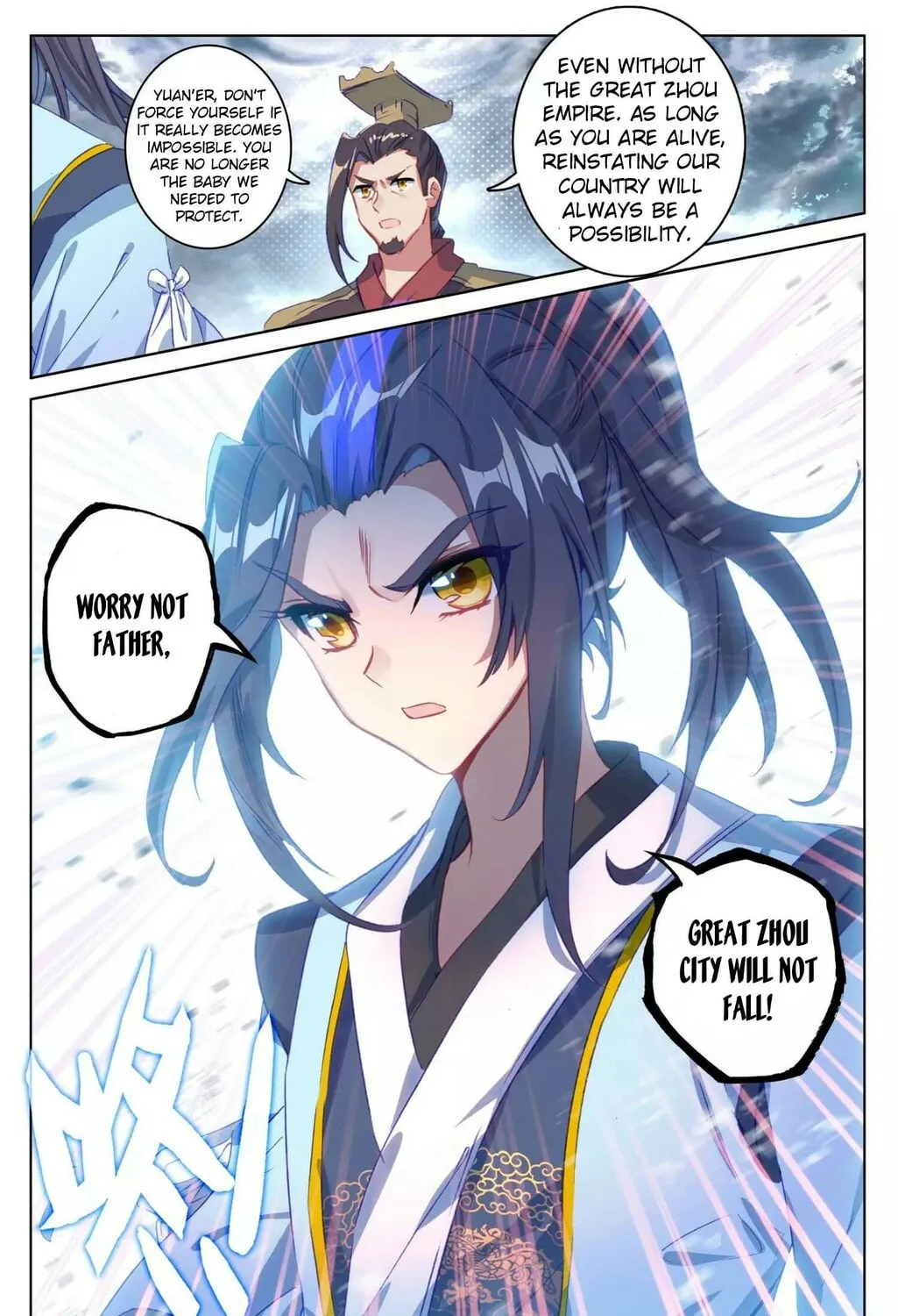 Read Dragon Prince Yuan chapter 70.2 image 1 on Lezhin