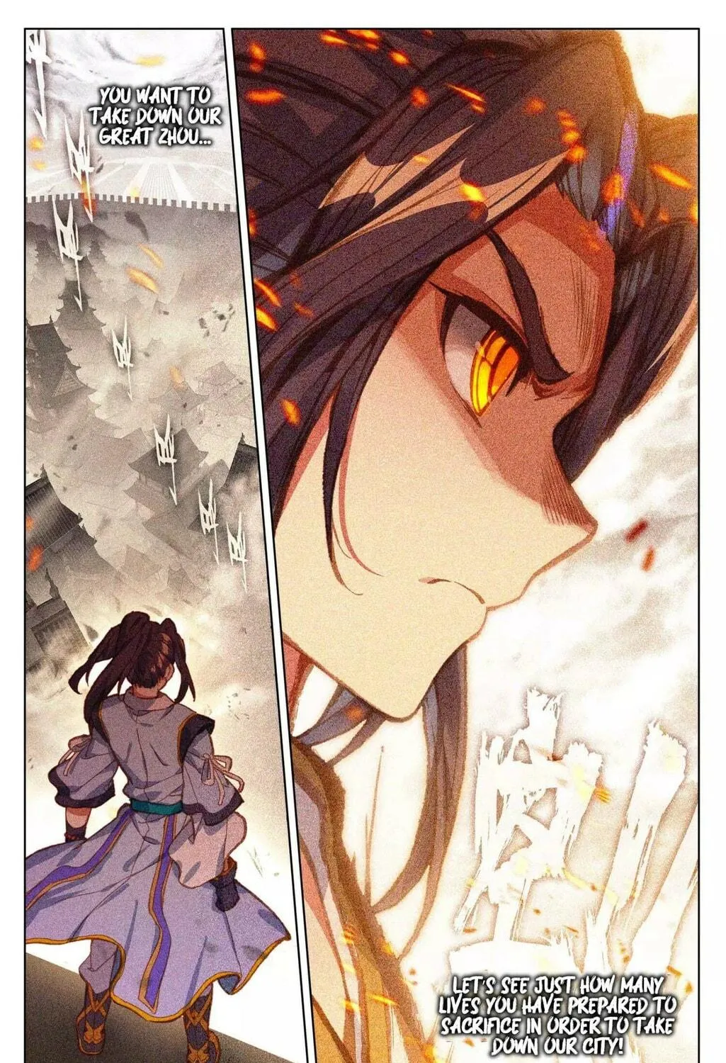 Read Dragon Prince Yuan chapter 70.2 image 3 on Lezhin