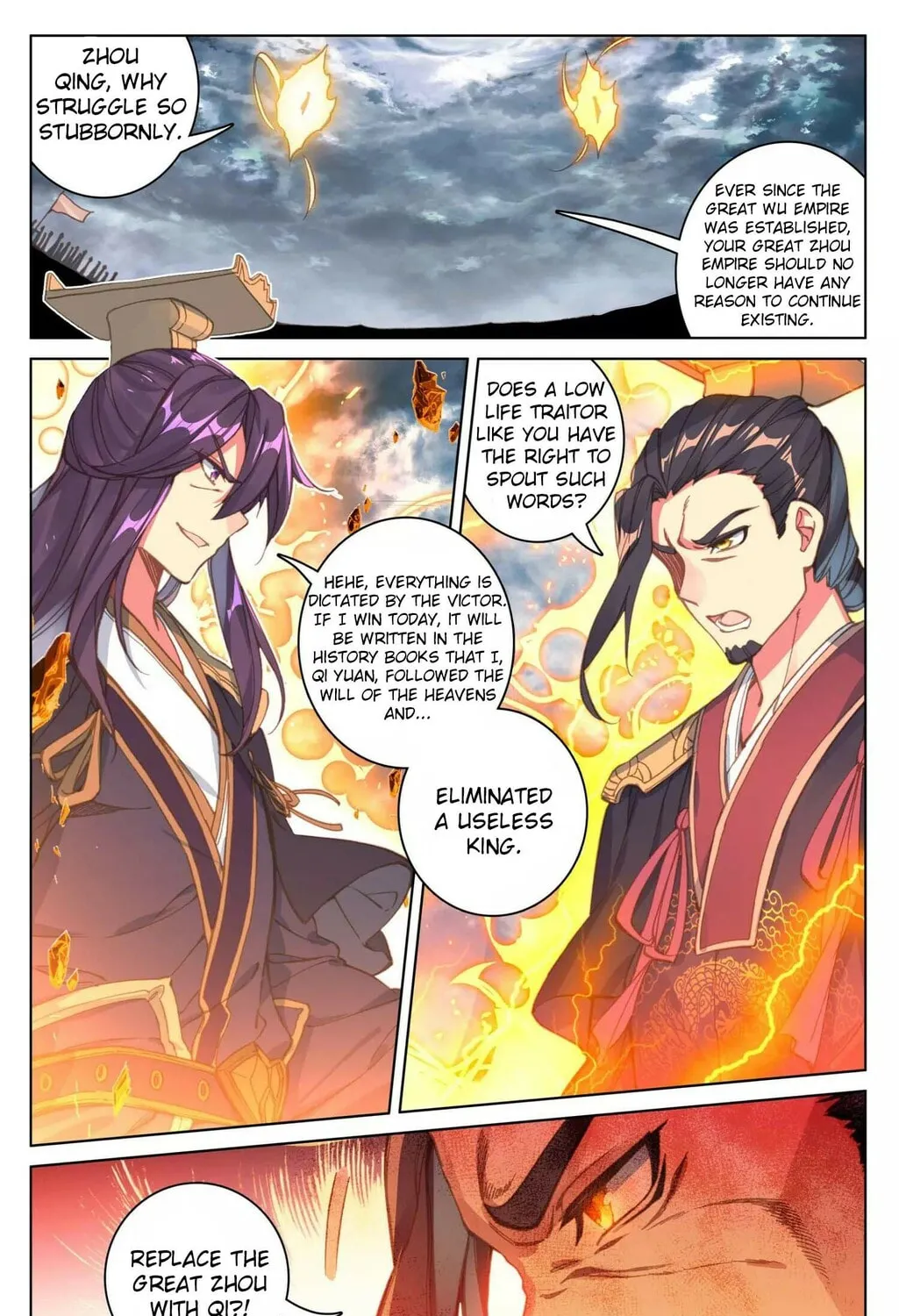 Read Dragon Prince Yuan chapter 70.2 image 5 on Lezhin