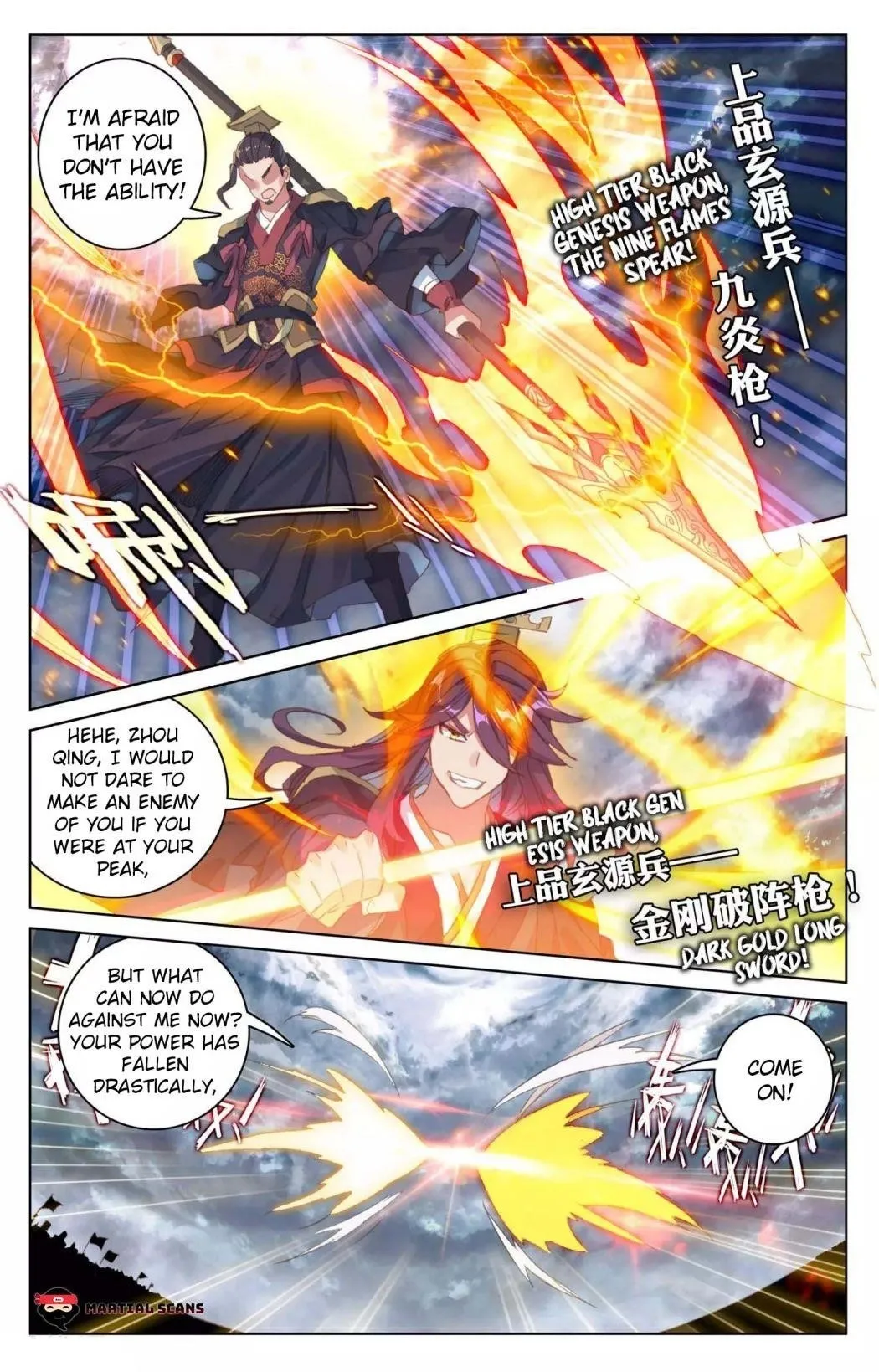 Read Dragon Prince Yuan chapter 70.5 image 3 on Lezhin