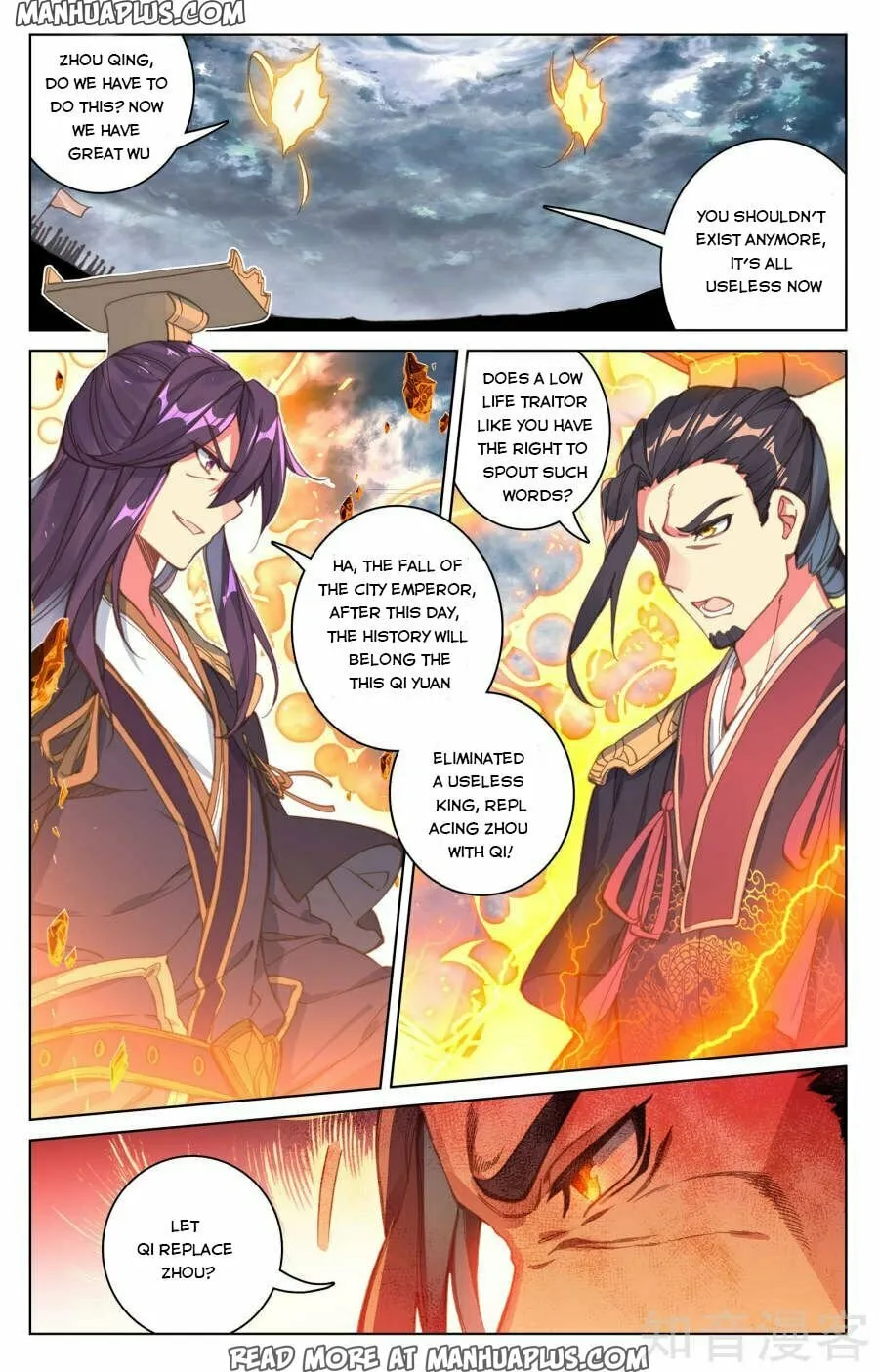 Read Dragon Prince Yuan chapter 70 image 10 on Lezhin