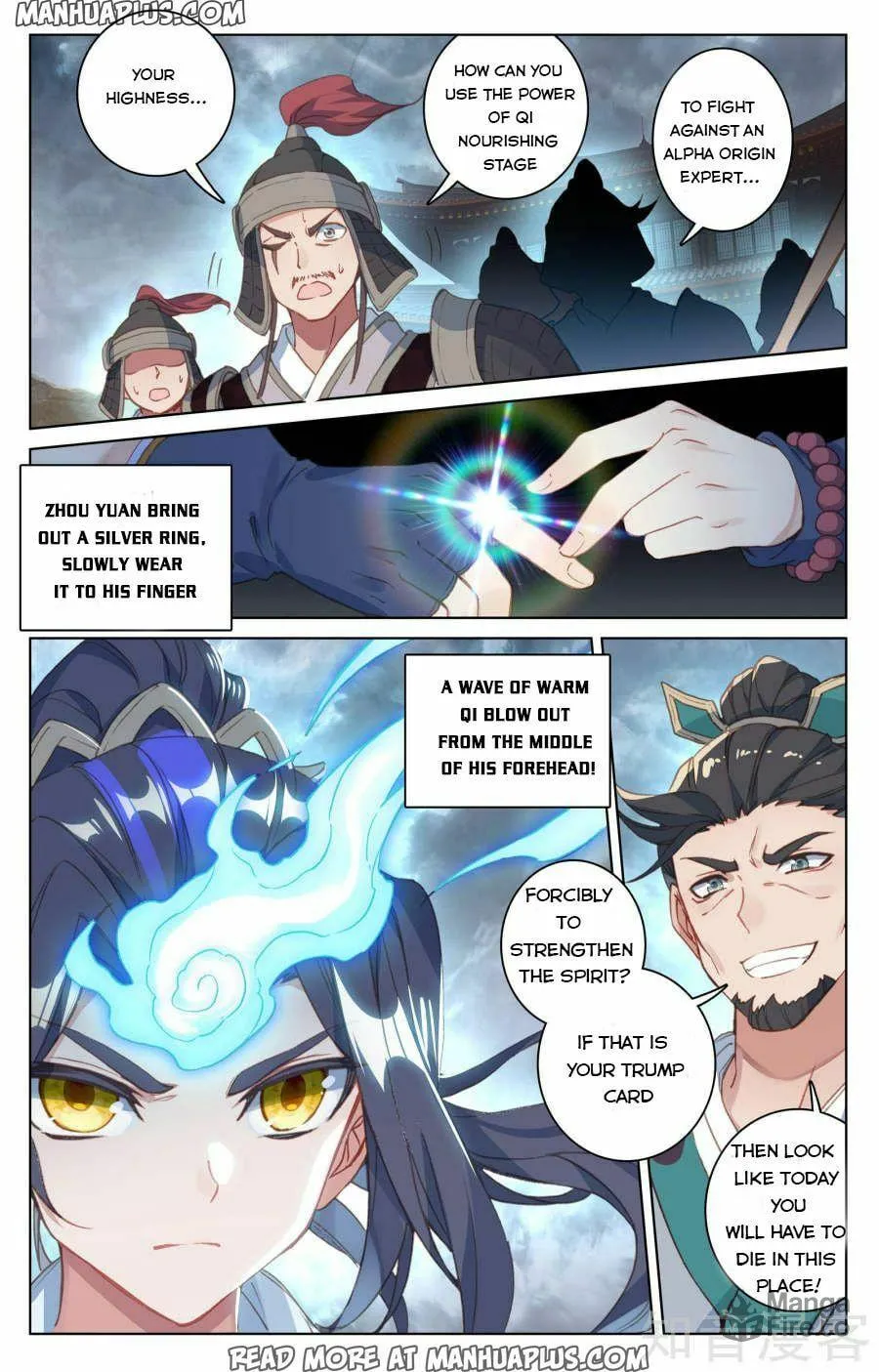 Read Dragon Prince Yuan chapter 70 image 14 on Lezhin