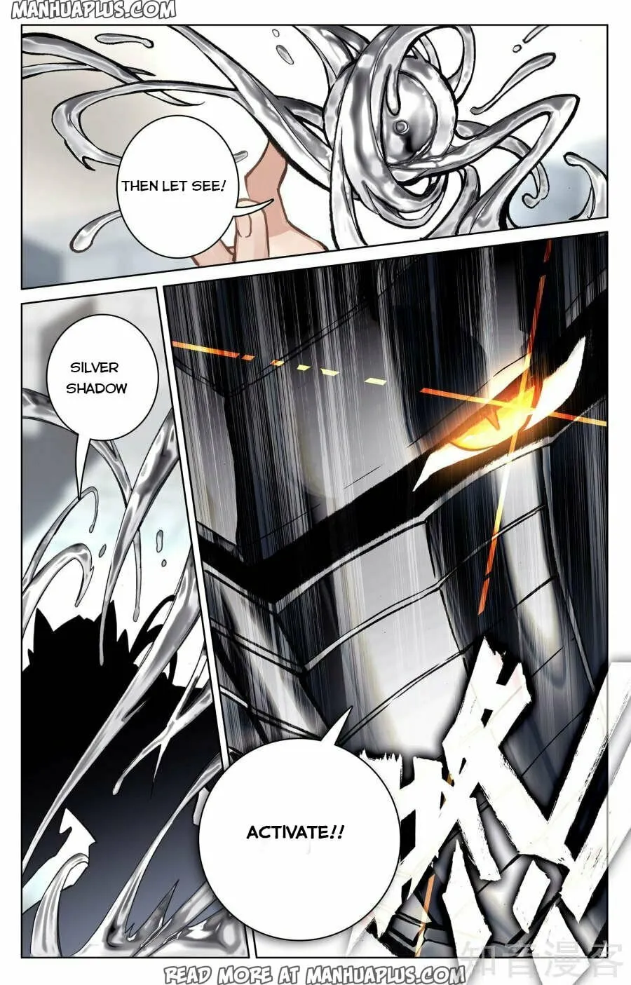 Read Dragon Prince Yuan chapter 70 image 15 on Lezhin