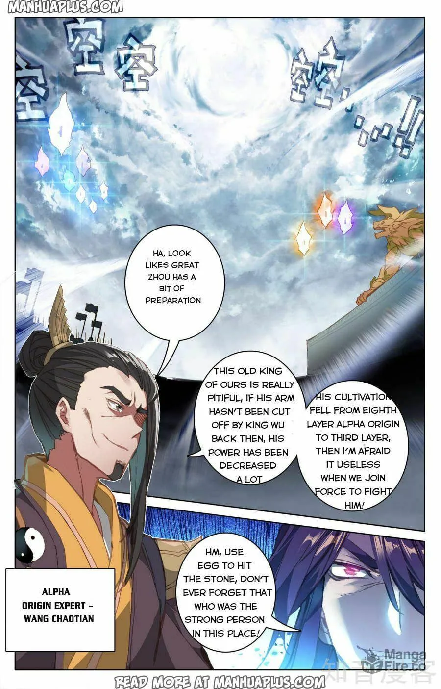 Read Dragon Prince Yuan chapter 70 image 4 on Lezhin