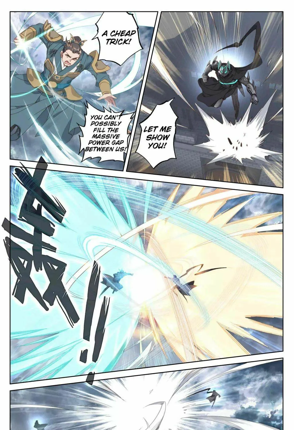 Read Dragon Prince Yuan chapter 71.1 image 3 on Lezhin