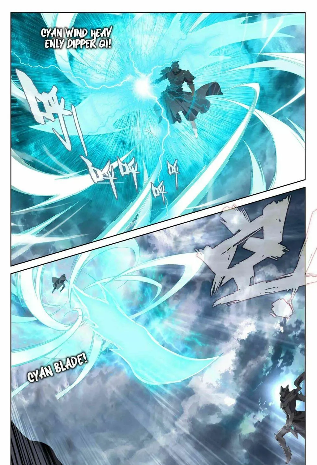 Read Dragon Prince Yuan chapter 71.1 image 7 on Lezhin