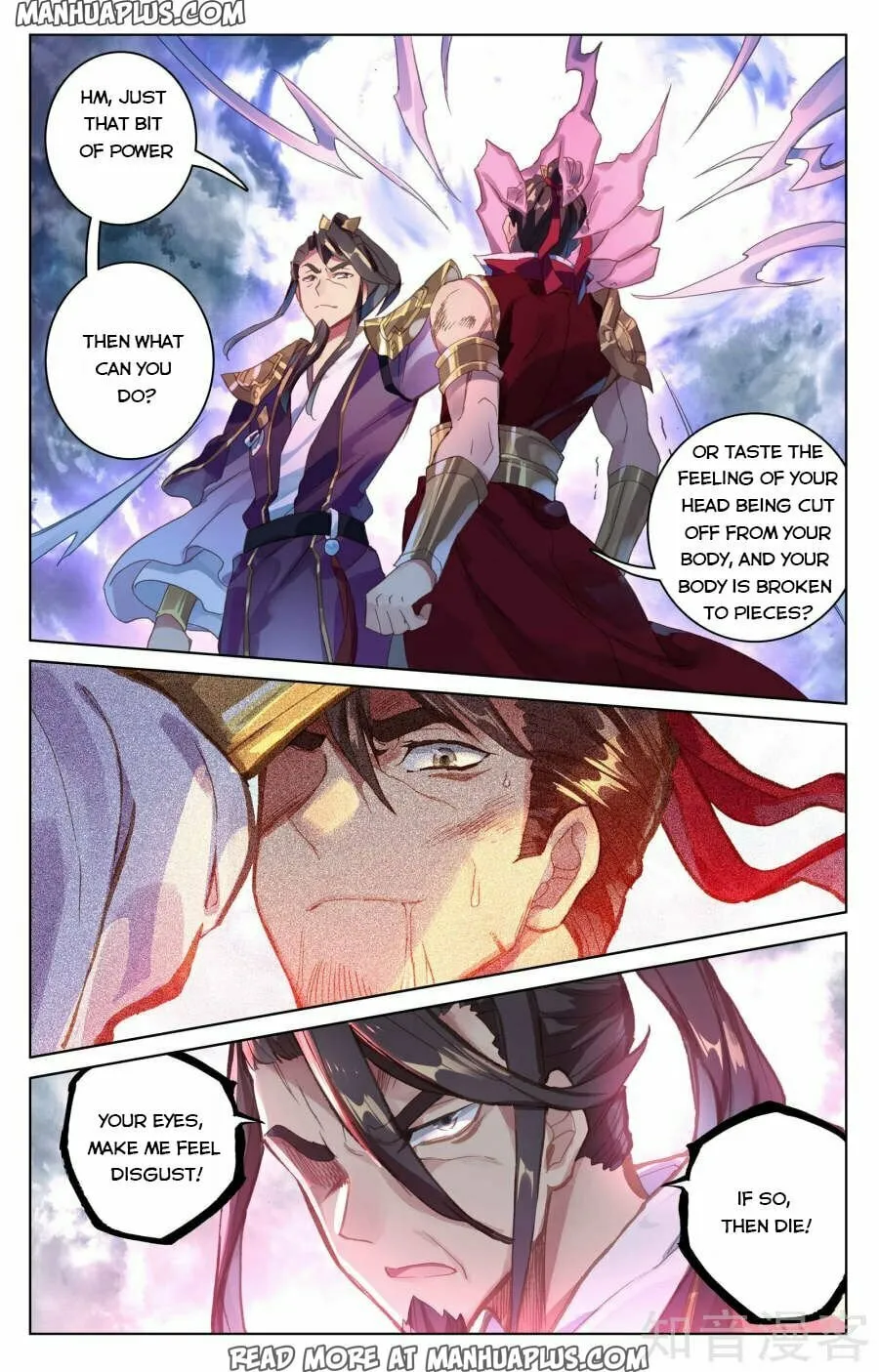 Read Dragon Prince Yuan chapter 71 image 13 on Lezhin