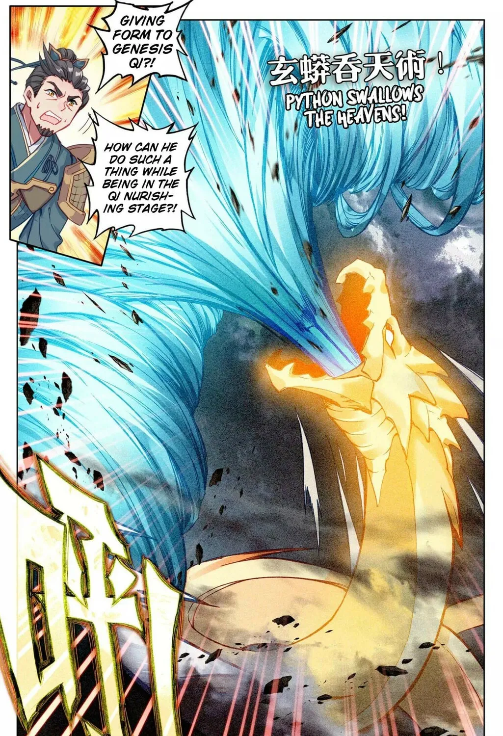 Read Dragon Prince Yuan chapter 72.2 image 11 on Lezhin