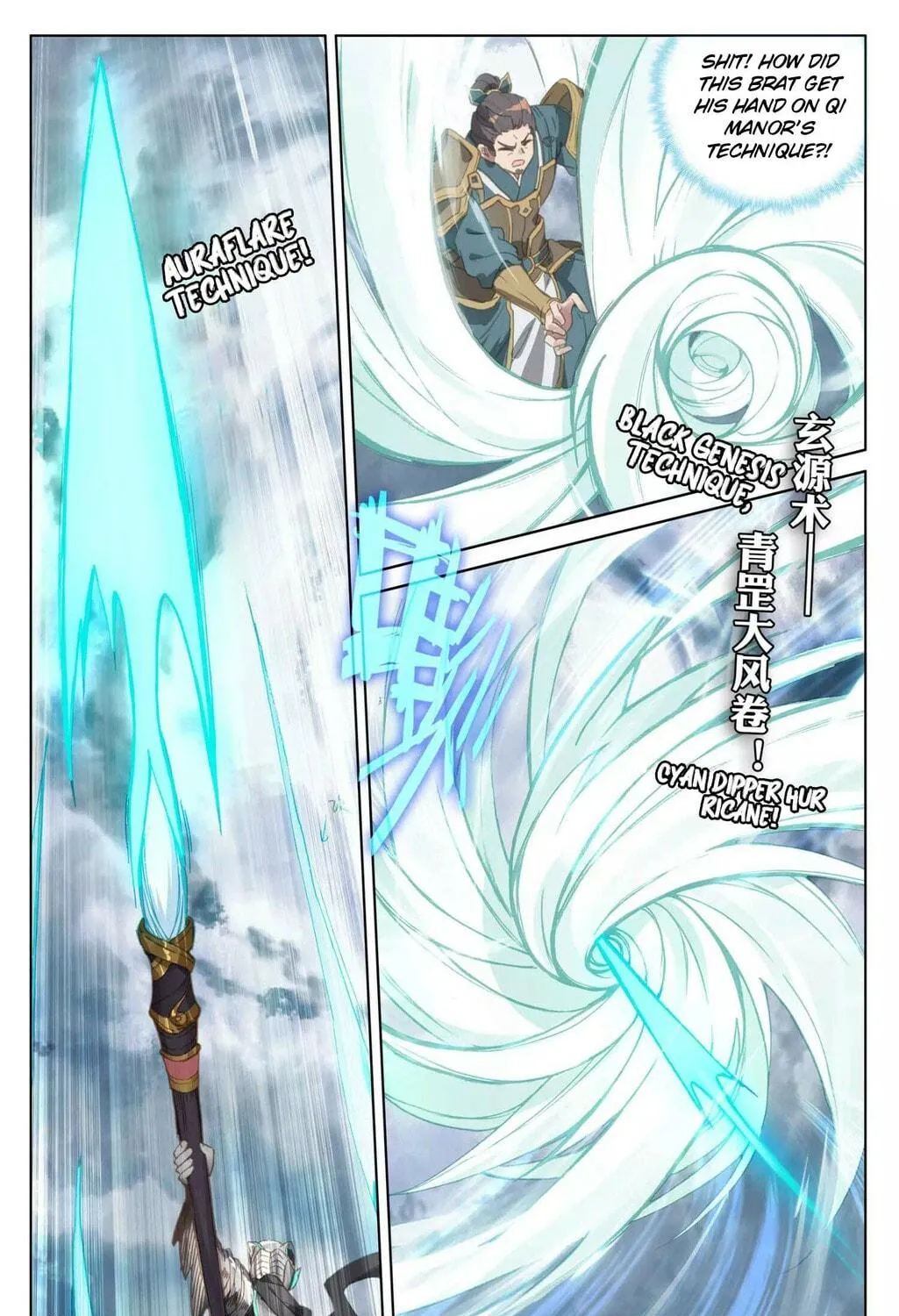 Read Dragon Prince Yuan chapter 72.2 image 3 on Lezhin