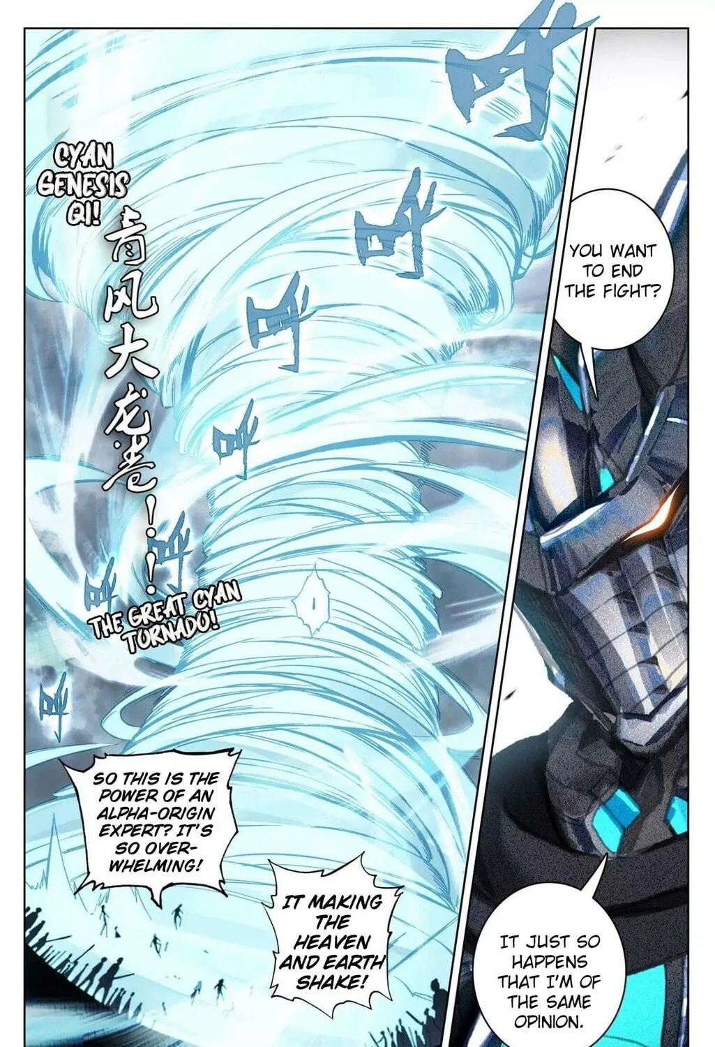 Read Dragon Prince Yuan chapter 72.2 image 7 on Lezhin