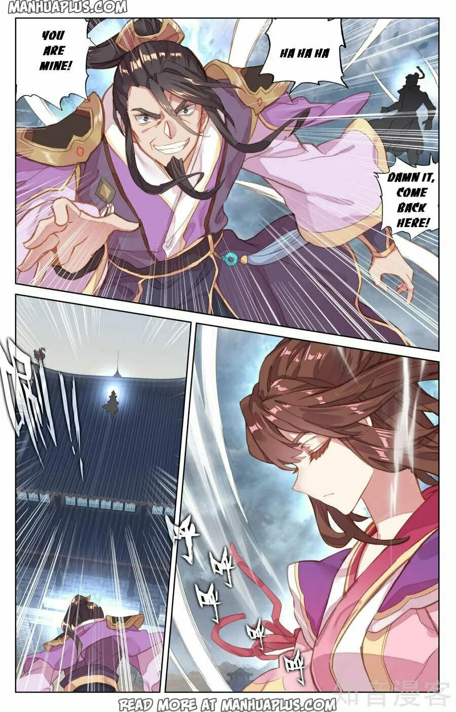 Read Dragon Prince Yuan chapter 72 image 0 on Lezhin
