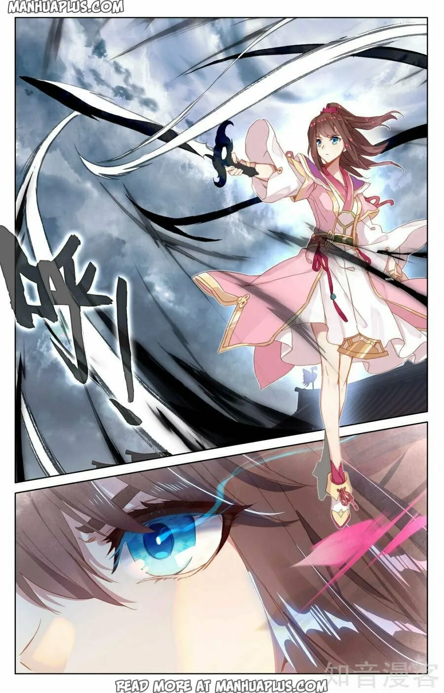 Read Dragon Prince Yuan chapter 72 image 1 on Lezhin